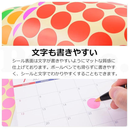 Pstyle. カラーシール 丸 丸型 ステッカー ラベル まる 16色セット PST-100 06