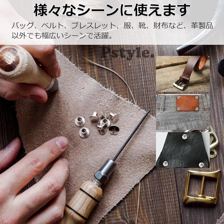 Pstyle. シカゴスクリュー 使用例