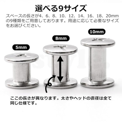 Pstyle. シカゴスクリュー 組ネジ レザークラフト ネジ 20個セット PST-102 03