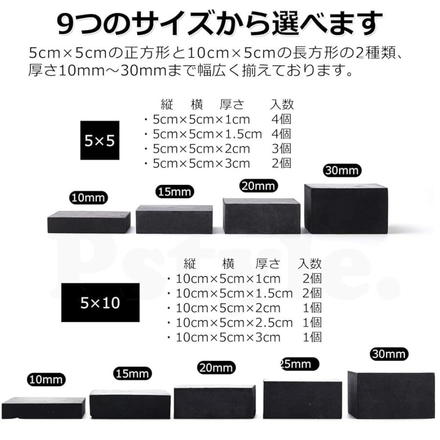 Pstyle. ゴム板 滑り止め ブロック 防振 クッション PST-104 02