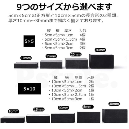 Pstyle. ゴム板 滑り止め ブロック 防振 クッション PST-104 02