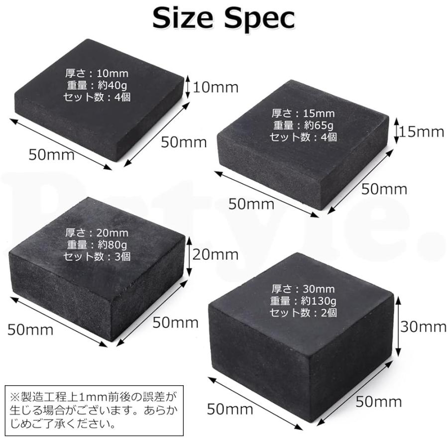 Pstyle. ゴム板 滑り止め ブロック 防振 クッション PST-104 03