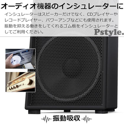 Pstyle. ゴム板 滑り止め ブロック 防振 クッション PST-104 04
