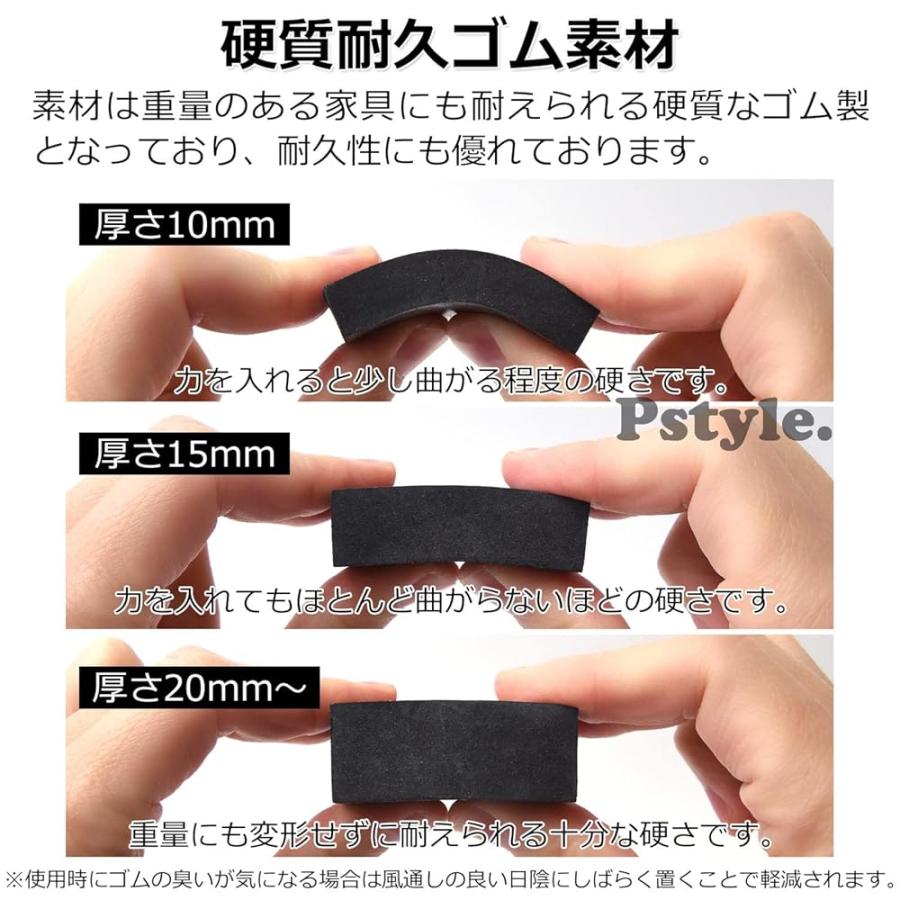 Pstyle. ゴム板 滑り止め ブロック 防振 クッション PST-104 05