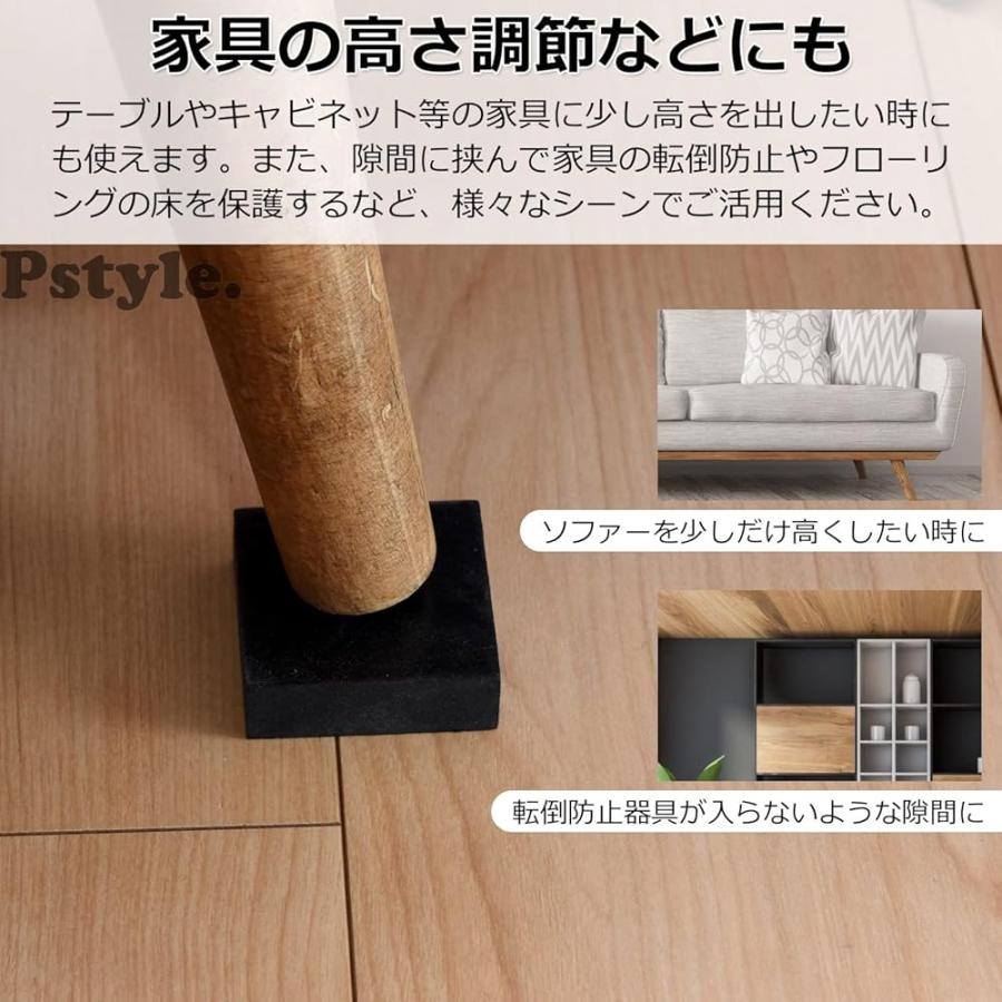 Pstyle. ゴム板 滑り止め ブロック 防振 クッション PST-104 06