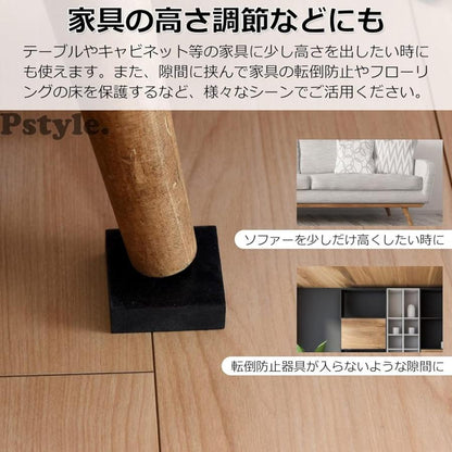 Pstyle. ゴム板 滑り止め ブロック 防振 クッション PST-104 06