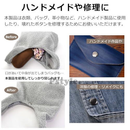 Pstyle. スナップボタン ジャンパーホック ジャンパー バネホック 小 PST-178 02