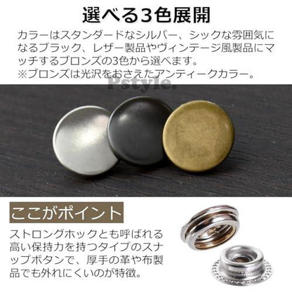 Pstyle. スナップボタン ジャンパーホック ジャンパー バネホック 小 PST-178 05