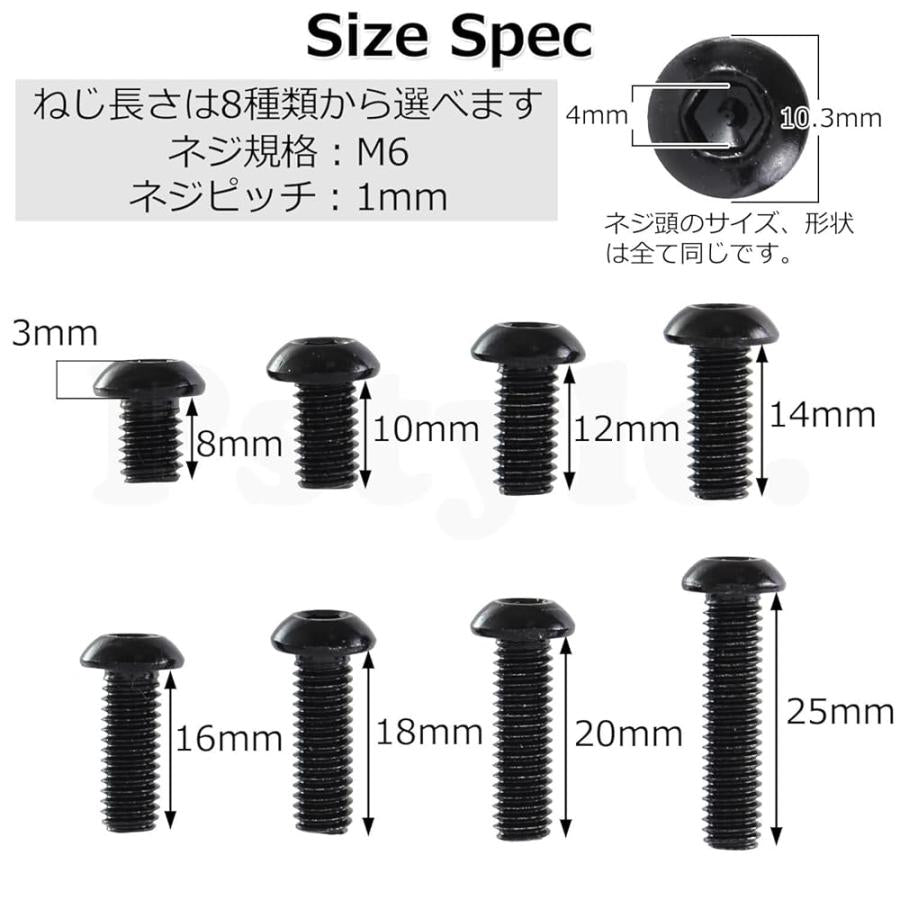 PST-179 M6x8mm 02