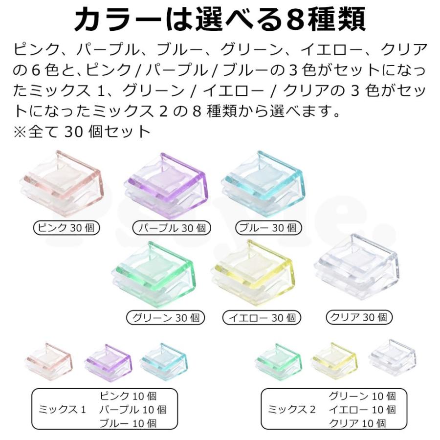 PST-183 ミックス1 04