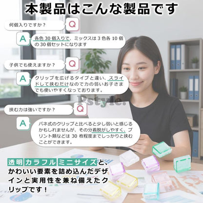 PST-183 ミックス1 05