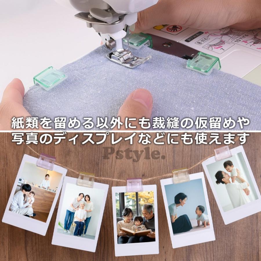 PST-183 ミックス1 06