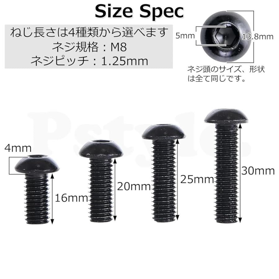 PST-185 M8x16mm 02